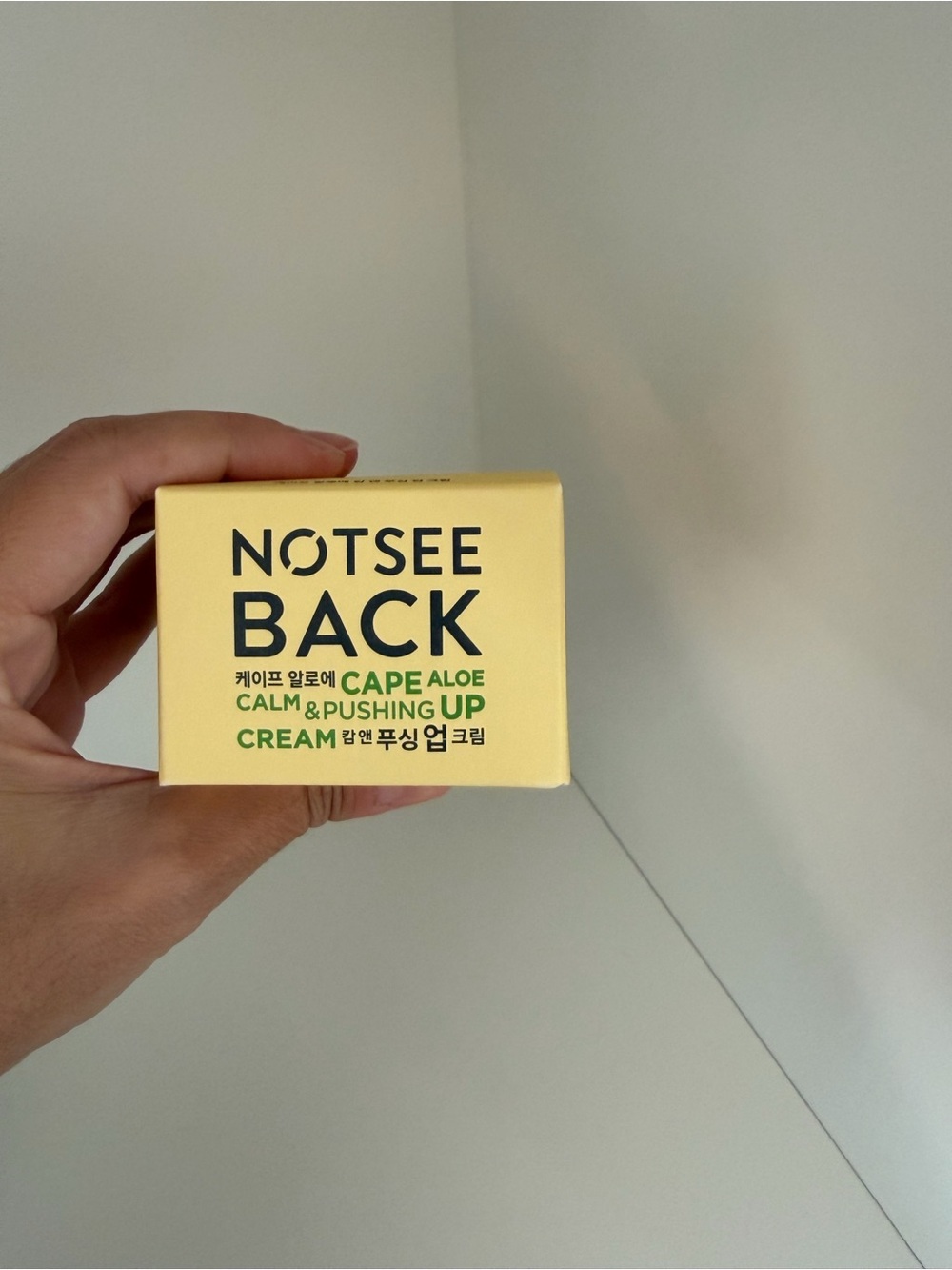 Skin care bundle - Picture 1 of 6